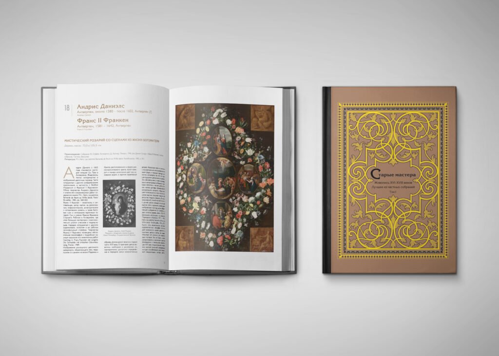 Kunstberatung Zurich Old masters catalogue